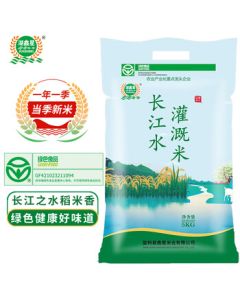 Huxinxing Yangtze River Water Irrigated Rice [Vacuum Packed] Green Food Certified Silky Rice Long Grain Rice 10 lbs