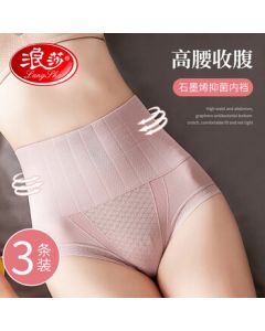 Langsha Women's High-Waisted Shaping Underwear 3D Lifting Buttocks Graphene Antibacterial Gusset Breathable Large Size Seamless Triangle Panties