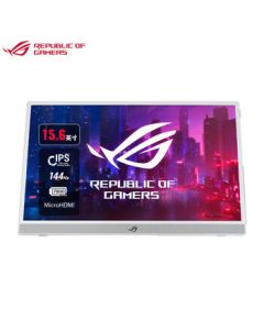 ASUS ROG XG16AHP-W White 15.6-inch 144Hz IPS Portable Gaming Monitor with Built-in Battery and Stand