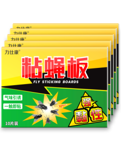 Lixkang Fly Sticky Trap 50 Sheets, Fly Glue Paper, Fruit Fly and Small Insect Catcher, Fly Killer Tool, Mosquito and Insect Sticky Board