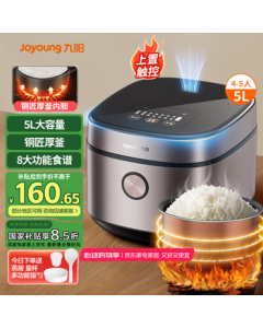 Joyoung 5L Large Capacity Rice Cooker for 4-5 People, 8 Cooking Menus, Fast Cooking, Smart Preset, Micro-pressure Multi-functional 5L Rice Cooker F510