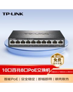TP-LINK 10-Port Fast Ethernet 8-Port POE Switch for Home Surveillance Network Hub/Splitter TL-SF1010P