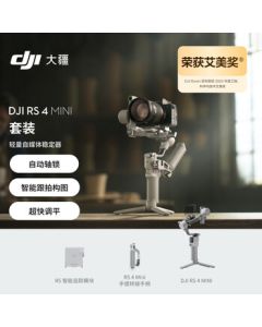 DJI RS 4 Mini Combo Lightweight Vlogging Gimbal Smart Tracking 3-Axis Stabilizer Handheld Gimbal for Phones Ronin Stabilizer