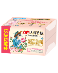 Liby Master Fragrance Natural Laundry Soap 180g*2, Suitable for Underwear, Odor Removal & Long-lasting Fragrance, Gentle on Hands, Soap