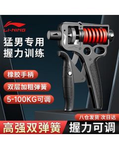 LI-NING Professional Hand Grip Strengthener, Adjustable 100kg Finger and Hand Grip Trainer for Men
