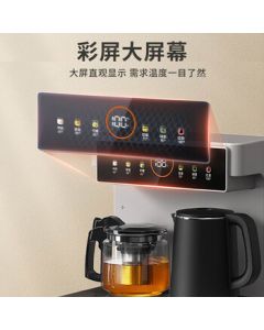 Joyoung Smart Remote-Control Vertical Bottom-Mounted Water Dispenser, Automatic Water Filling Drinking Machine, Barrel Water Dispenser for Home Living Room Use, JYW-WH300 Color Screen Dual Kettle