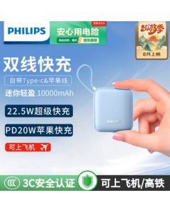 Philips [3C Certified Flight-Approved] Power Bank with Built-in Dual Cables 22.5W Super Fast Charging, Compact & Portable 10000mAh Mobile Battery for iPhone 17 Huawei