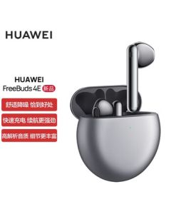 HUAWEI FreeBuds 4E True Wireless Bluetooth Earbuds - Comfortable Semi-In Ear, Active Noise Cancellation, High-Resolution Sound, Gaming Sports Music Headphones (2024 Model, Frost Silver)