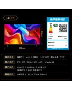 Konka TV J40ES 40-inch 1+8GB Memory Full-Screen Smart Voice Internet WiFi Bedroom Flat TV, Energy Efficiency Class 1