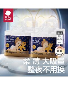 babycare Crown LaLa Pants Royal Lion Kingdom Training Pants Baby Diapers Box Pack XL30+2*4 Packs 12-17kg