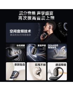 PHILIPS True Wireless Bluetooth Earphones, Ear-Hook Open-Ear Bone Conduction Concept, Non-In Ear Clip-On Sports Running Headphones with Long Battery Life and Noise Cancellation, Compatible with Apple Huawei Xiaomi TAT3759 - Blue