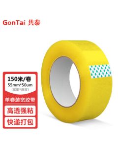 Gongtai Transparent Tape High-Quality Large Packing Sealing Tape for Express Factory Warehouse Office Supplies 5.5cm Width*2.3cm Thickness*150m Length Transparent Yellow