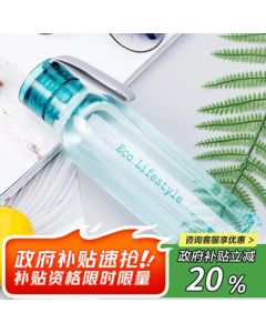 LOCK&LOCK ECO Outdoor Sports Water Bottle - Portable Plastic Water Bottle for Men and Women, Student Cup, 550ML, Green