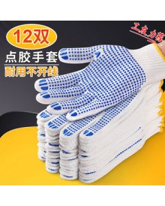 Qian Yu 12 Pairs of Labor Protection Gloves, Thickened Dirt-Resistant Work Cotton Gloves, Construction Site Rubber-Coated Labor Gloves, Random Colors