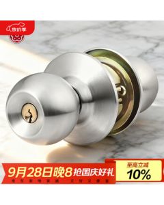 BLOSSOM Stainless Steel Ball Door Lock 587 Universal for Indoor/Outdoor Wooden Doors