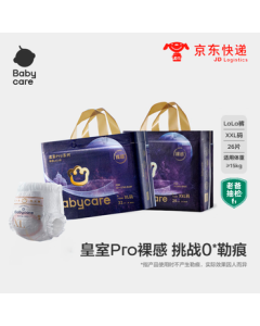 babycare Royal Pro Bare Feel Training Pants (1 Pack XL + 1 Pack 2XL) Ultra-Thin Breathable Diapers with High Absorption