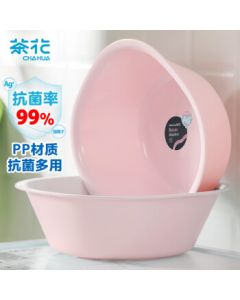 CHAHUA Plastic Basin 25.5cm Small Antibacterial Square Wash Basin for Face, Feet, and Laundry (Pink)