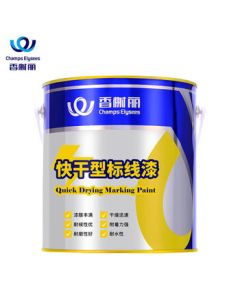 Champs Elysees Paint Quick-Dry Road Marking Paint, Parking Space Line Paint, Road Sign Paint, Cement Floor Paint, Factory Warehouse Marking Paint, 3kg/Bucket, Yellow