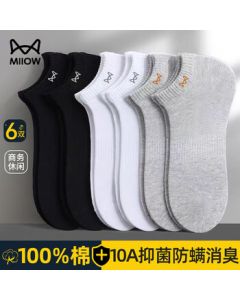 Maniform [10A Antibacterial & Deodorant 100% Pure Cotton Socks] 6 Pairs Men's Socks, Summer No-Show Socks, Moisture-Wicking Business Casual Socks