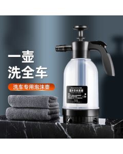 Palotte 2L Manual High Pressure Foam Spray Gun Car Wash Tool for SU7