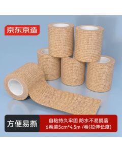 JingDong JingZao Sports Elastic Self-Adhesive Bandage for Football & Basketball Ankle Support, Extra Large Roll 5cm*2.2m*6 Rolls