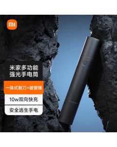 Xiaomi (MI) Multi-function High-power Flashlight Compatible with SU7 Xiaomi Car, High-power Flashlight, Window Breaker, Safety Hammer