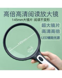 JAJALIN Ultra-Clear High Magnification Handheld Magnifier with 3X Main Lens and 6X Auxiliary Lens for Elderly and Children's Reading, Large Lens with LED Light