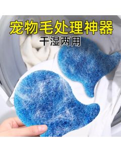 CHUSHE Washing Machine Lint Remover, 10-Pack Special Laundry Lint Catcher for Removing Fuzz and Dirt, Sticky Roller Lint Collector