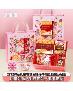 Joy Yamada Children's Birthday Party Favor 350g Snack Gift Box - Classroom Treats for Kindergarten, Mid-Autumn Festival Gift Set