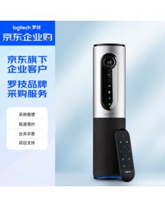 Logitech CC2000e Business HD Webcam 1080P USB Plug-and-Play with Built-in Mic Portable Video Conferencing & Live Streaming Device