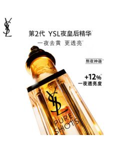 Yves Saint Laurent (YSL) Night Queen Serum Repair & Hydration Skincare Gift Set - Birthday Gift for Women, Girlfriend