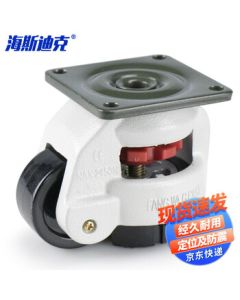 HAISIDIKE Heavy Duty Universal Leveling Caster FD-100F (Flat Plate)