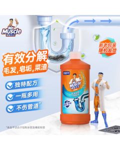 Mr Muscle Drain Cleaner 500g - Clog Remover for Sink, Toilet & Bathroom Pipes - Same as Supermarket Version