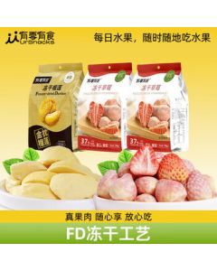 Youling Youshi Freeze-Dried Strawberry 22g*2 + Durian 32g*1 Freeze-Dried Fruit