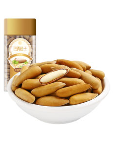 Yao Sheng Ji Easy-to-Peel Brazilian Pine Nuts 128g, Crispy Afghan Fragrant Pine Seeds, Daily Snack Nuts, Roasted Dried Fruits