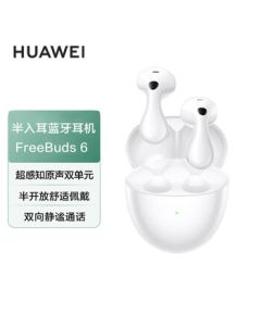 Huawei FreeBuds 6 Sky White Premium Earbuds Wireless Bluetooth Headphones Ultra-Sensing Dual Driver Two-Way Quiet Call Huawei Droplet Earbuds