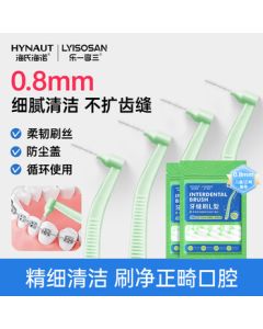 Haishihainuo Fine Dental Interdental Brush Imported Ultra-Thin 0.8mm*10 Pack L-Shaped Interdental Brush Targets Deep Plaque