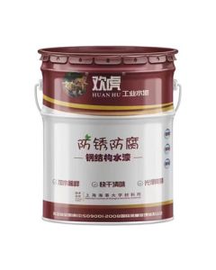 Huanhu Water-Based Industrial Paint Metal Paint Rustproof Paint Anti-Corrosion No-Rust Paint Medium Yellow (18kg Including Bucket)