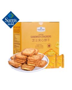 Member's Mark Cheese Sandwich Cookies 1kg 1kg*1 Box