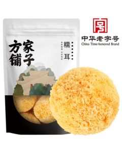 Fangjia Shop - China Time-Honored Brand Six-Star Snow Fungus & Glutinous Ear 218g Ugly Fungus, White Fungus with Longan, Lotus Seeds, and Lily Porridge Ingredients
