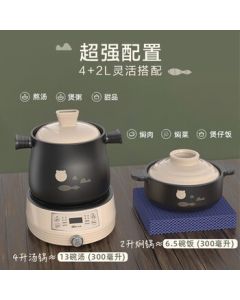 Bear Soup Pot Stew Pot Electric Steamer Health Porridge Quick Stewing Pot Split High-Temperature Ceramic Dual Pot DSG-B40J3 2L+4L