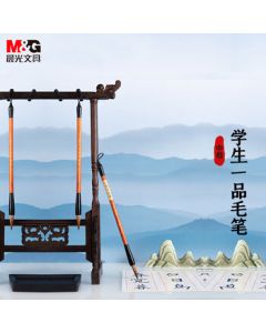 M&G Office Supplies Medium-sized First-Grade Wolf Hair Calligraphy Brush for Elementary Students, Practice Writing Brush, Painting Brush, Four Treasures of the Study Calligraphy Set, Back-to-School Stationery AWB46902