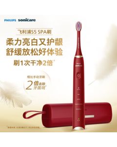 PHILIPS Electric Toothbrush SPA Brush S5 - Couples Gift for Him/Her Birthday Present, 5 Modes Gentle Whitening Gum Care HX2491/02 Red