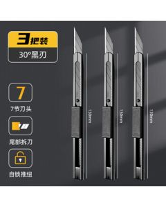 Deli Black Blade Utility Knife Tungsten Steel High-Tech Small Paper Cutter Wallpaper Knife Stainless Steel Body Alloy Blade Engraving Knife Box Cutter 30°-SK5 Black Blade TD201 3 Pcs