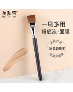 Meifuyu 191 Foundation Brush Flat Thin Head Seamless Dual-Use Mask Brush for BB Cream and Mud Mask MF8939