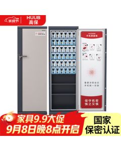 HUUB High-Security Mobile Phone Shielding Cabinet with 36 Compartments, 5G Signal Blocking, Certified by National Security for Electronic Device Storage