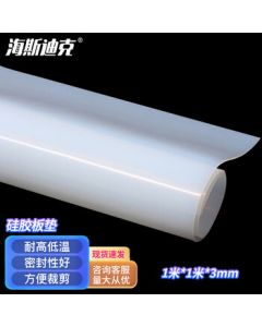 Haistic HK-516 Silicone Sheet High-Temperature Resistant Square Silicone Rubber Transparent Gasket Leather Anti-Vibration Sealing Pad 1m*1m*3mm