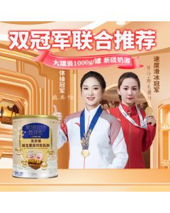 Musilun No Sucrose Added Camel Milk Powder Genuine Xinjiang Milk Source Probiotic High Calcium for Middle-Aged and Adult 1 Can 1kg