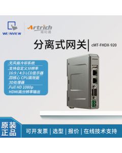 Weintek cMT-FHDX-920/Separate Type Product/Touch Screen/HMI/Human Machine Interface