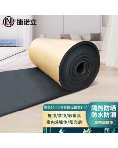 Jienuoli (JNL) N41880 High-Density Rubber Foam Board High-Temperature Resistant Insulation Material with Adhesive Backing, 10mm Thickness, One Square Meter